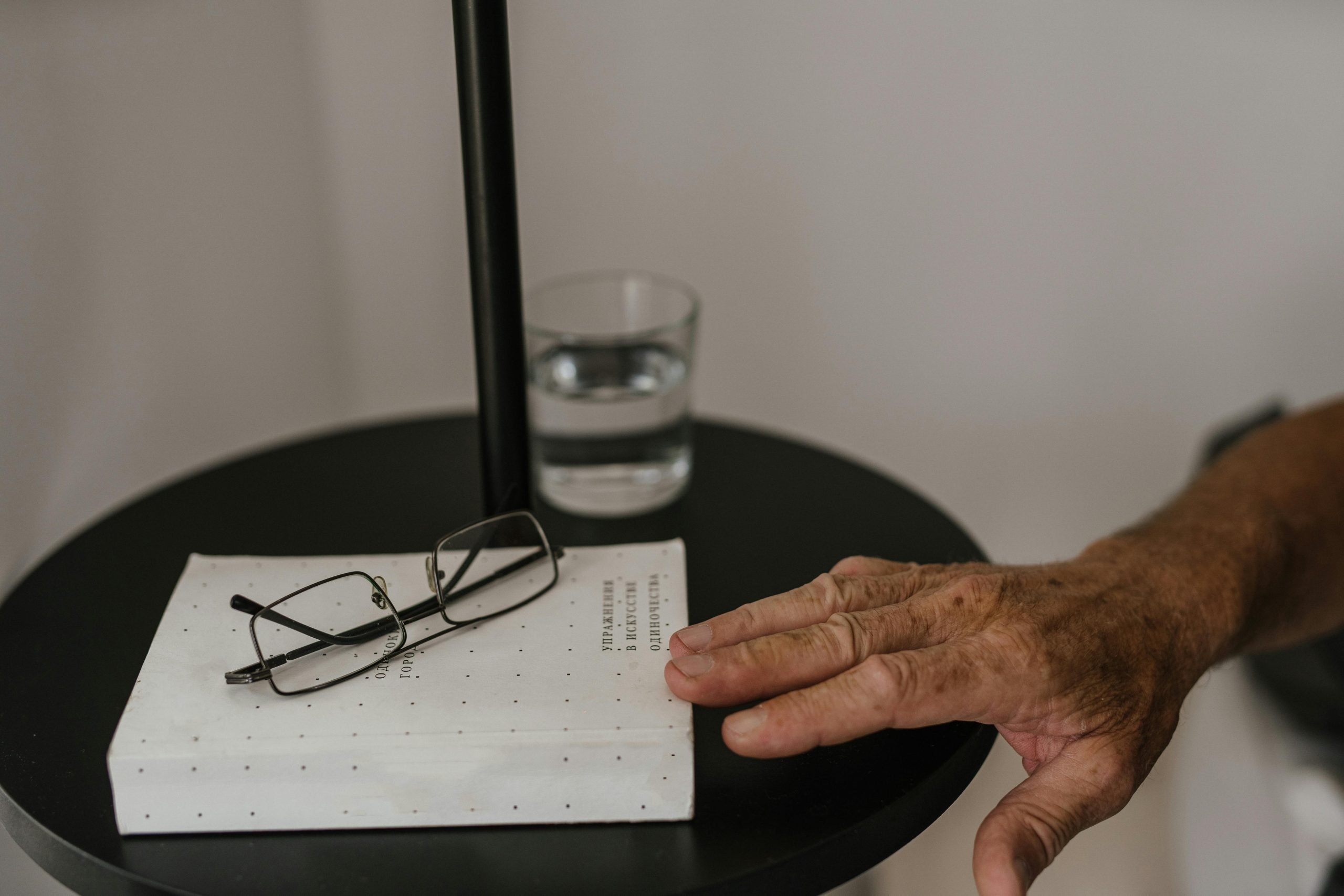 The Essential Steps for Choosing a Reliable Brokerage Firm